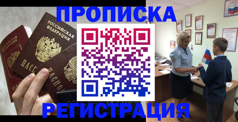 форма 3 в Усть-Лабинске